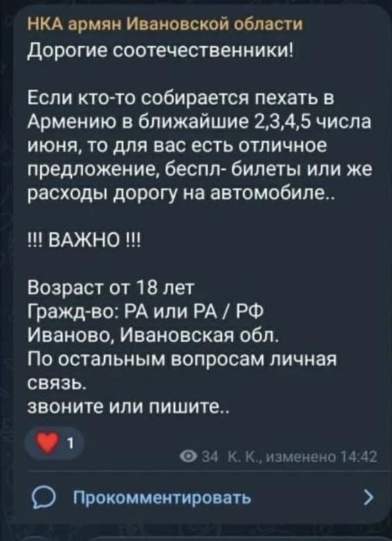 Араик Арутюнян о незаконном сборе голосов в Ростовах.
