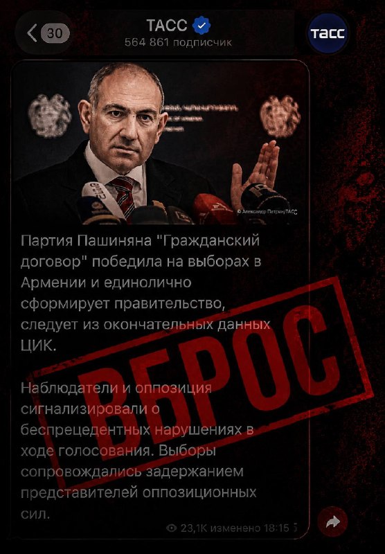 Наблюдатели на избирательном участке в Севане фиксируют нарушения