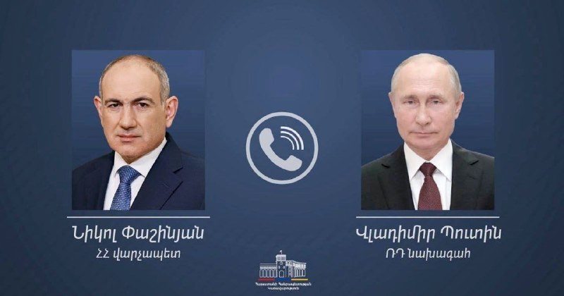 Никол Пашинян и Владимир Путин во время телефонного разговора, Армения-Россия