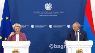 Урсула фон дер Ляйен и Никол Пашинян на пресс-конференции в Ереване по визовому диалогу