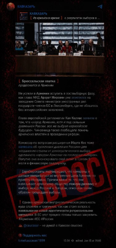 Избиратели на участке в Армении, наблюдатели следят за процессом голосования