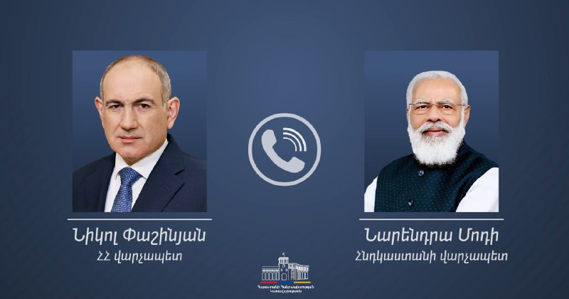 Никол Пашинян и Нарендра Моди во время телефонного разговора, Армения-Индия