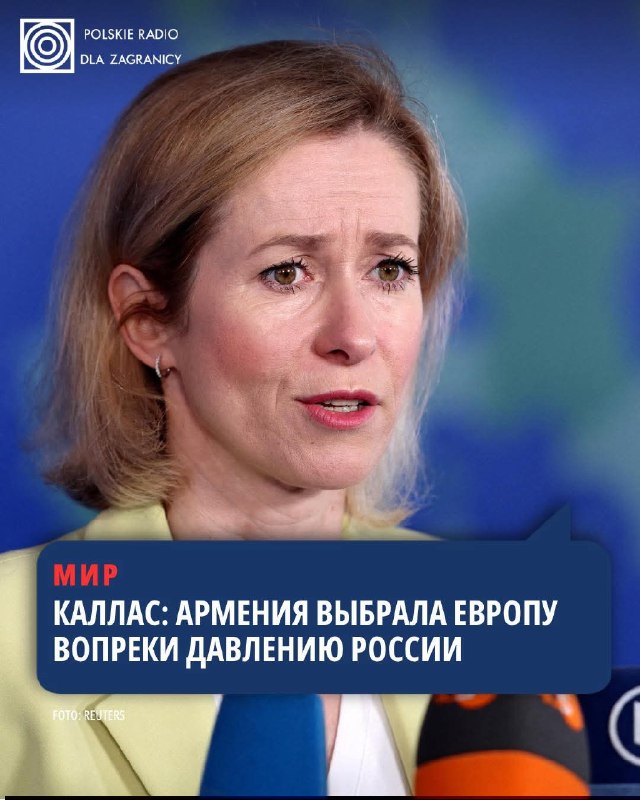 Кая Каллас выступает перед встречей министров обороны ЕС