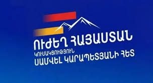 Арест кандидата в депутаты от «Сильной Армении» в Армении