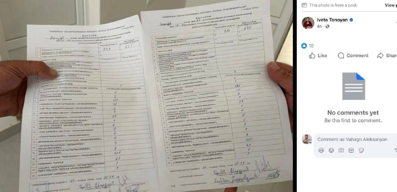 На двух участках в Севане после пересчёта голоса «Гражданского договора» увеличились на 650