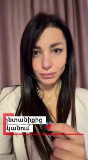 Депутат Асмик Акопян комментирует ситуацию на избирательном участке в Севане