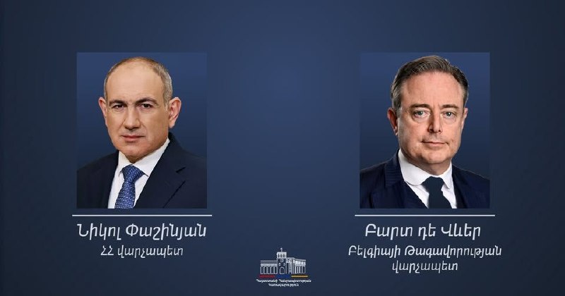 Премьер-министр Армении Никол Пашинян и премьер-министр Бельгии Барт де Вевер на встрече