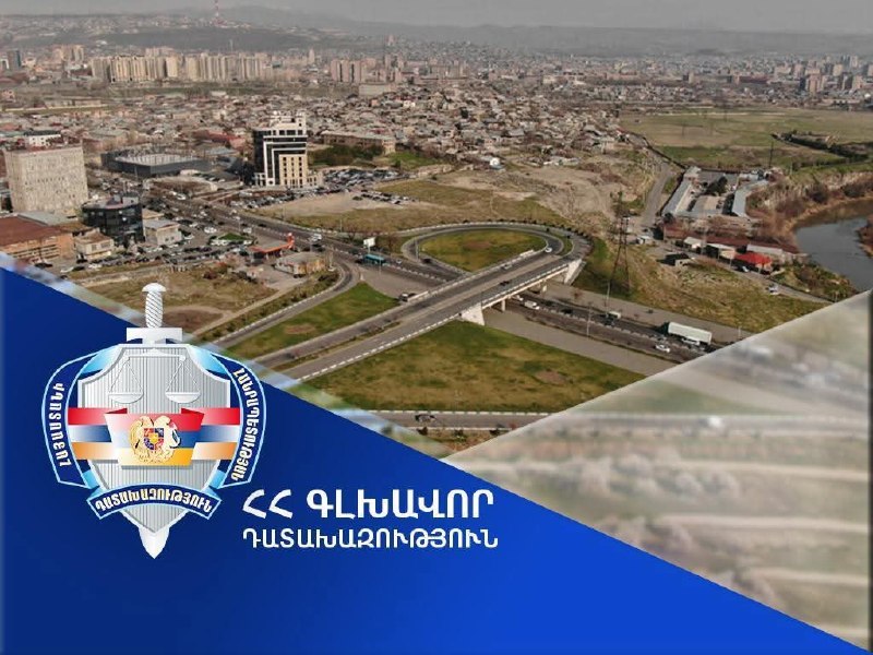 Земельный участок на проспекте Адмирала Исакова в Ереване, ставший предметом судебного спора