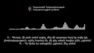 Куры на избирательном участке в Севане, наблюдатели обсуждают протест