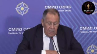 Сергей Лавров на пресс-конференции о задолженности Армении перед ОДКБ