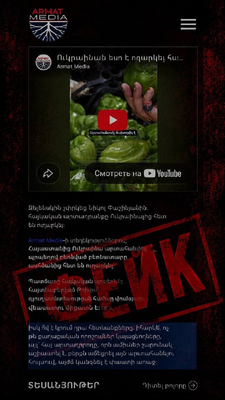 Избирательный участок в Севане, наблюдатели фиксируют явку