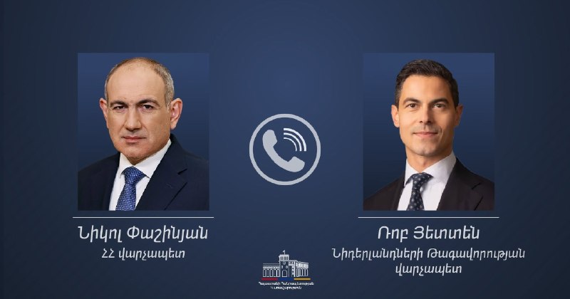 Никол Пашинян и Роб Йеттен во время телефонного разговора о выборах в Армении