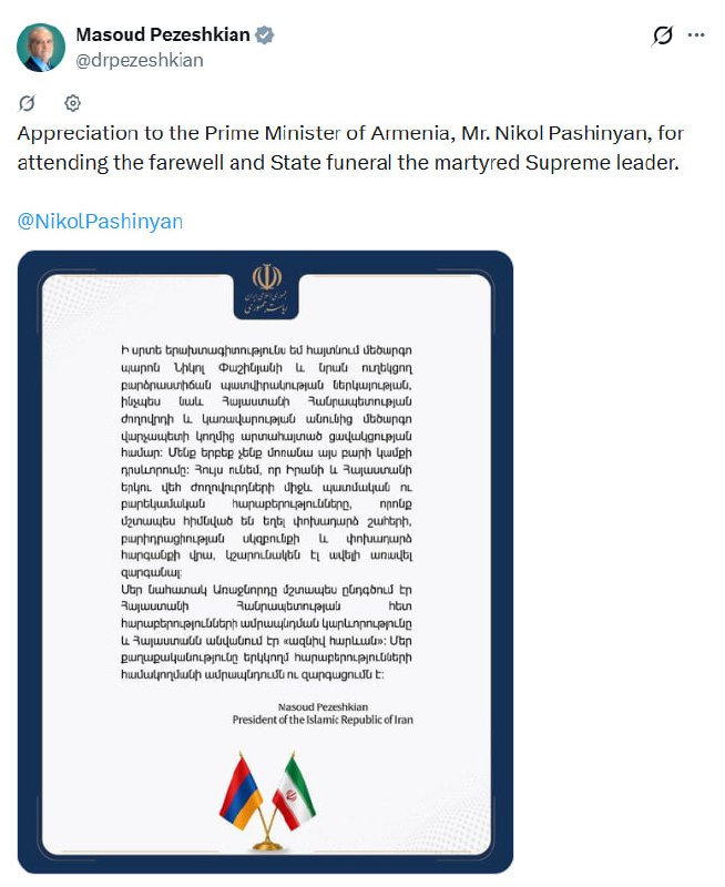 Премьер-министр Армении Никол Пашинян в Тегеране на церемонии прощания с Али Хаменеи