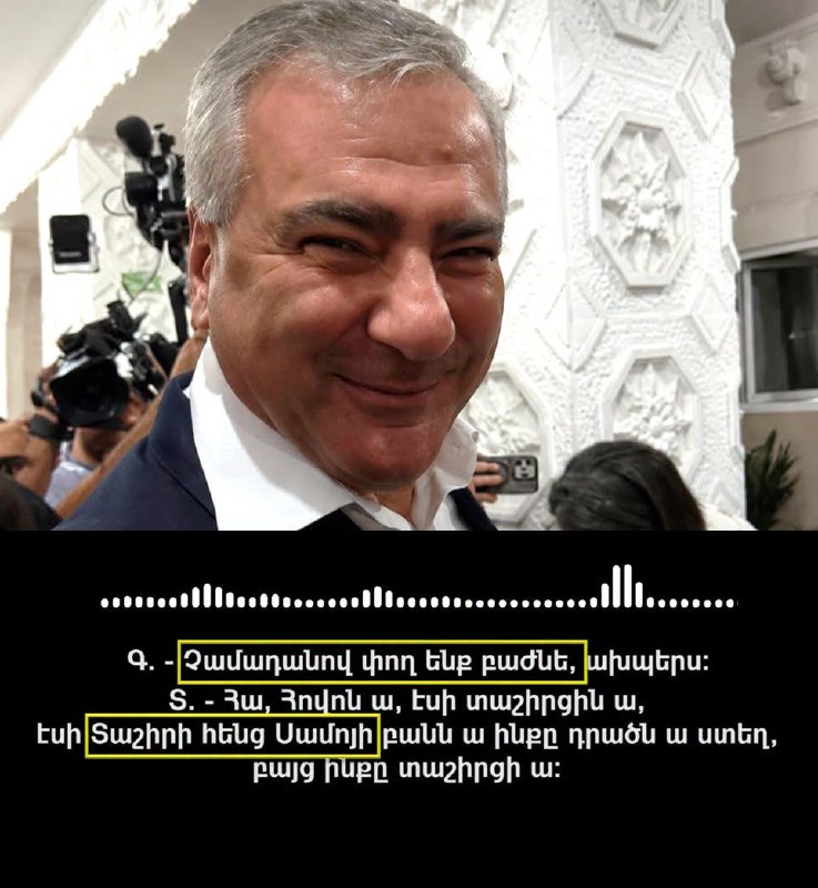 Фото избирательного участка в Севане с наблюдателями