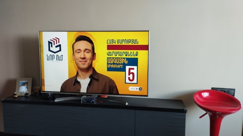 Нарушение дня тишины в Явке: YouTube показал политическую рекламу