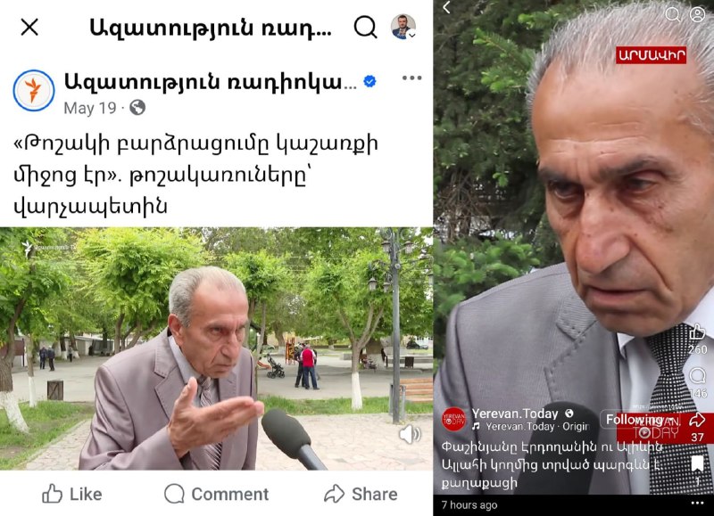 Депутат Арман Егоян сообщил о «случайных прохожих», агитирующих в Эчмиадзине и Армавире
