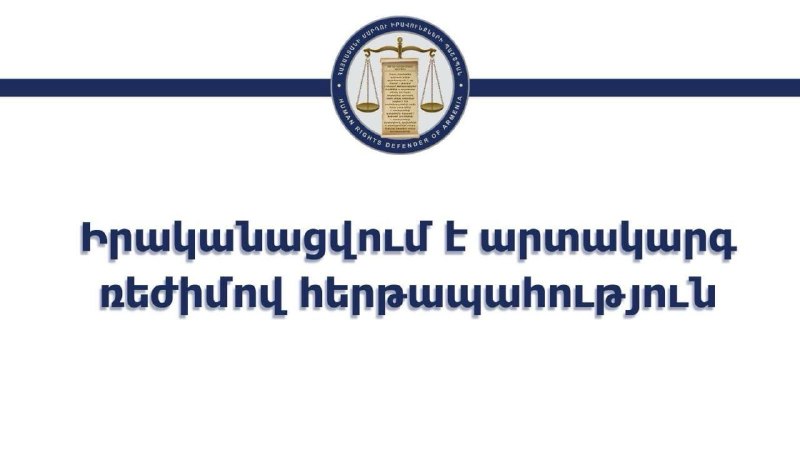 Сотрудник Офиса омбудсмена работает в офисе в день выборов в Севане