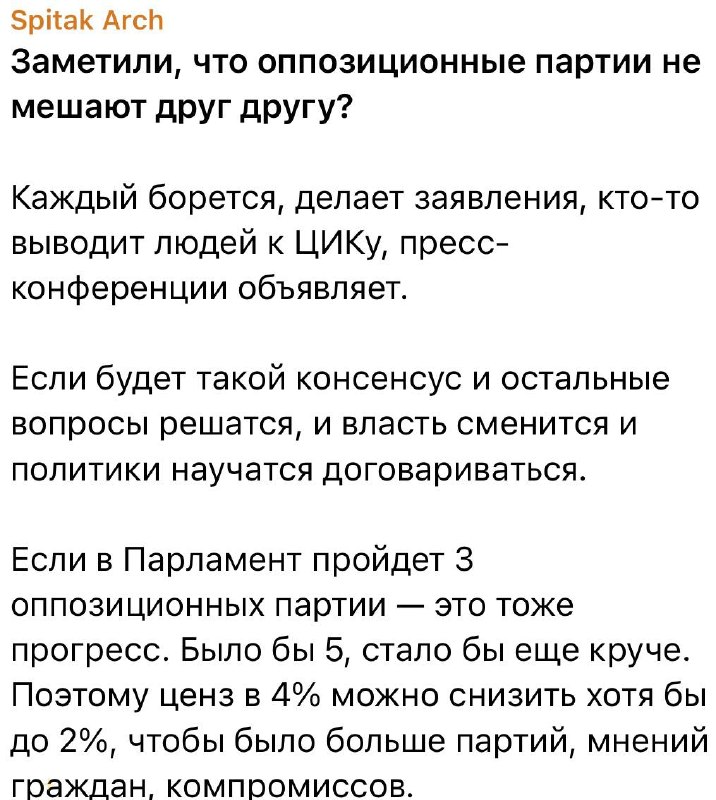 Избирательный участок в Севане: наблюдатели и урна для голосования