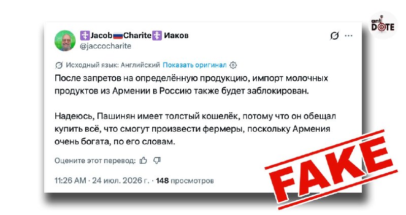 Никол Пашинян на мероприятии в Армении