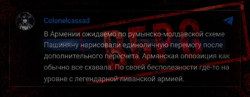 Избирательный участок в Армении во время парламентских выборов