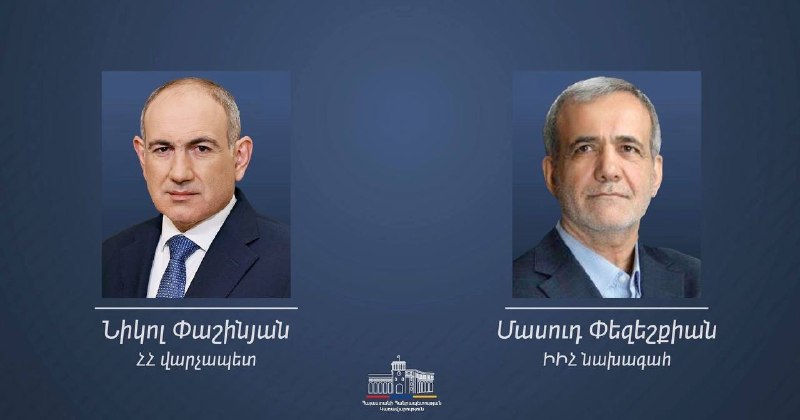 Иран оценил явку и организацию выборов в Армении: поздравление от Пезешкиана