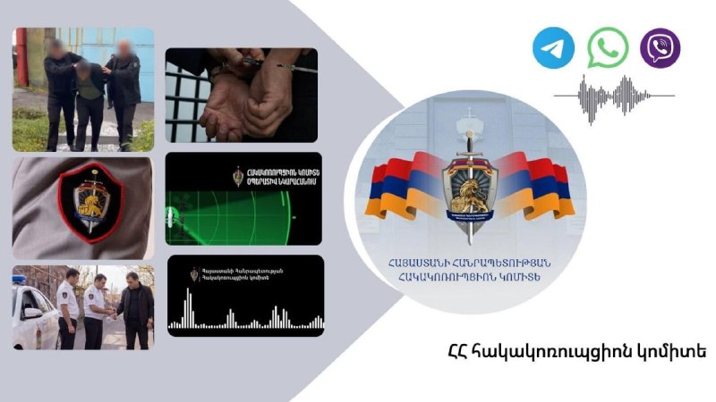 Антикоррупционный комитет РА проводит масштабные мероприятия по борьбе с избирательными взятками
