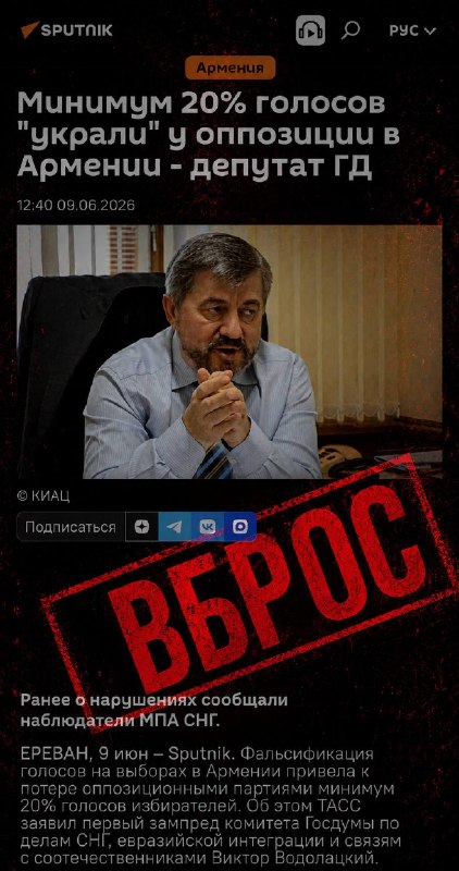 Наблюдатели на избирательном участке в Армении во время парламентских выборов