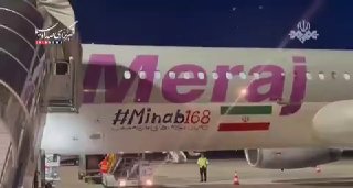 Спикер парламента Ирана Мохаммад Бакер Галибаф прибывает в Швейцарию на переговоры с США