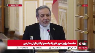 Флаг Ирана и США на фоне переговорного зала