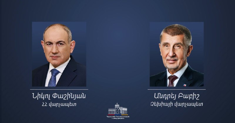 Премьер-министр Чехии Андрей Бабиш поздравляет Никола Пашиняна с победой на выборах в Армении