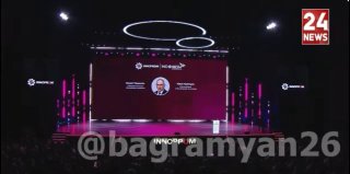 Никол Пашинян на трибуне выставки «Иннопром-2026» в Екатеринбурге