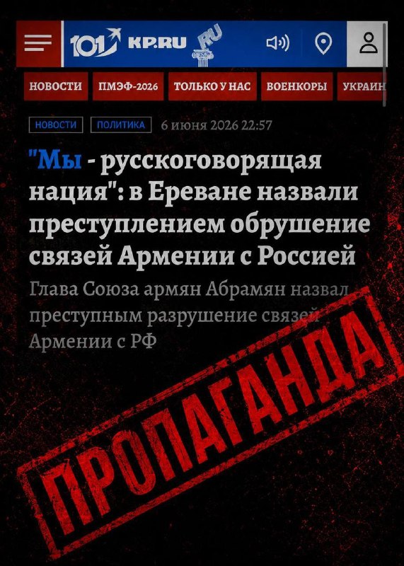 Ара Абрамян в день голосования заявил о «безальтернативности» России для Армении: наблюдатели отметили низкую явку