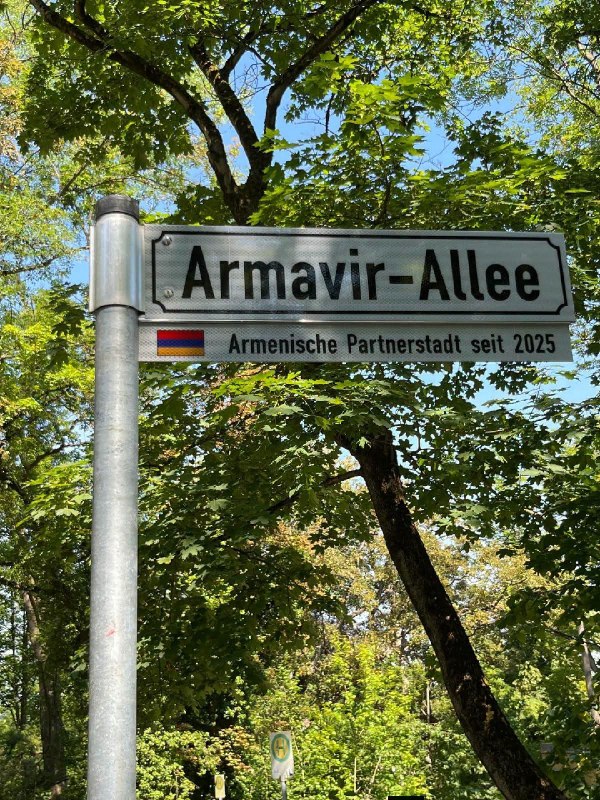 Церемония открытия аллеи имени Армавира в Наумбурге с участием мэров и посла