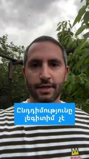 Рубен Рубинян на заседании комиссии по этике