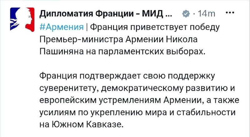 Никол Пашинян на избирательном участке в Армении