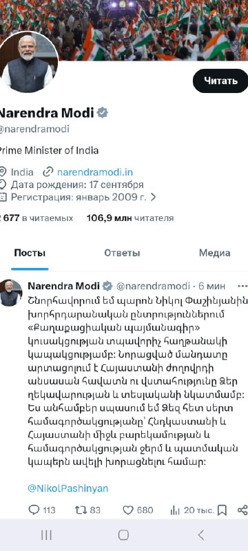 Премьер-министр Армении Никол Пашинян на избирательном участке в Ереване