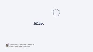 Заседание Антикоррупционного комитета Армении по избирательным преступлениям