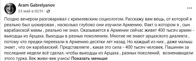 Избирательный участок в Севане, наблюдатели и избиратели