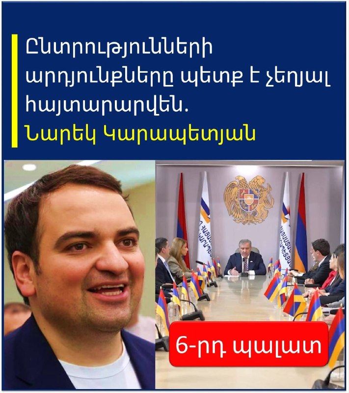 Тарон Чахоян на избирательном участке в Севане