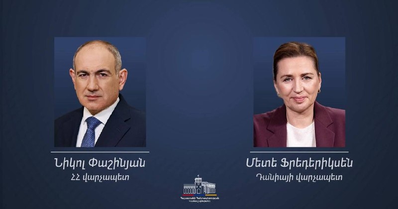 Премьер Дании поздравила Пашиняна с победой на выборах 2026 года