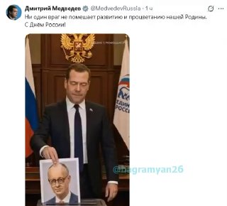 Дмитрий Медведев побеждает на выборах в Севане при высокой явке