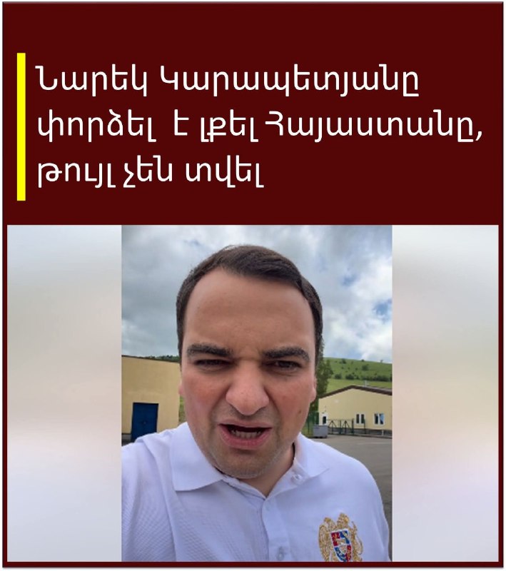 На выборах в Армении зафиксирована рекордная явка: наблюдатели отметили активность избирателей