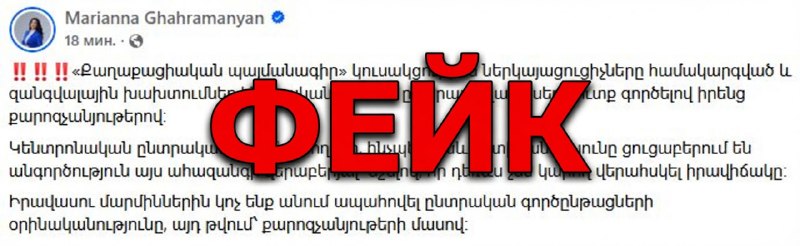 Наблюдатели в Севане сообщают о незначительных недочетах в ходе голосования