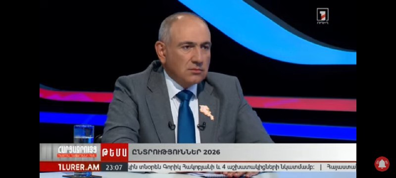 Никол Пашинян выступает с заявлением об ОДКБ на фоне озера Севан