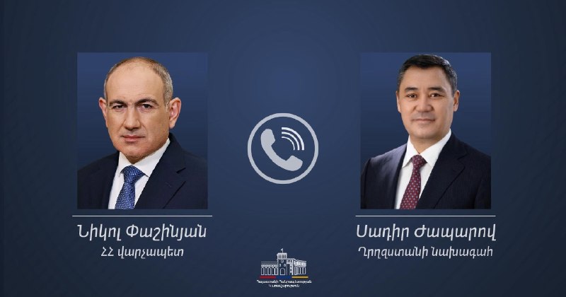 Президент Кыргызстана Садыр Жапаров направляет поздравление премьер-министру Армении