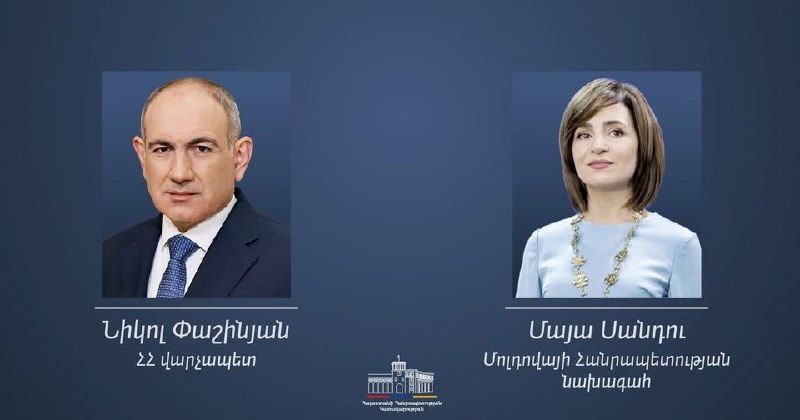 Фото президента Молдовы Майи Санду и премьер-министра Армении Никола Пашиняна