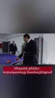 Избирательный участок в Севане с высокой явкой избирателей